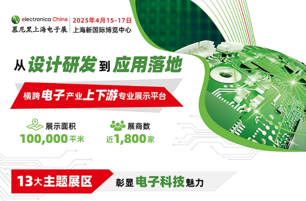 創(chuàng)新陶瓷技術(shù)，賦能電子，期待與您現(xiàn)場交流